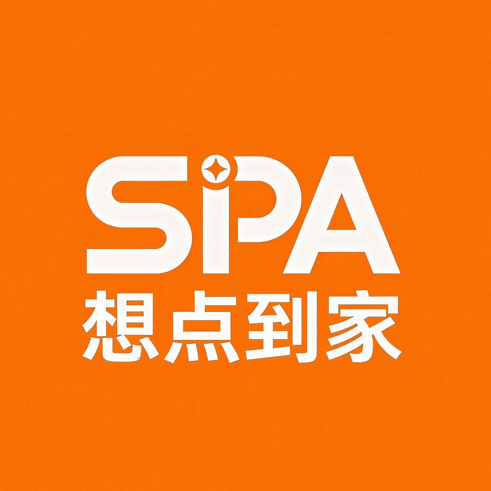 重庆想点到家：重庆加班族肩颈酸胀，肩颈推拿上门30分钟能松到啥程度？